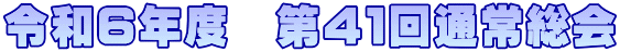 ߘaUNx@SPʏ푍