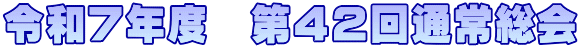 ߘaVNx@SQʏ푍