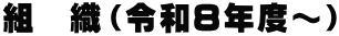�g�@�D�i�ߘa�W�N�x�`�j
